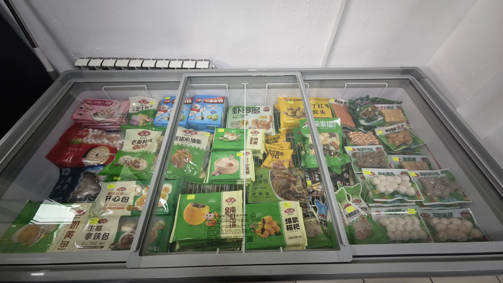 У кун